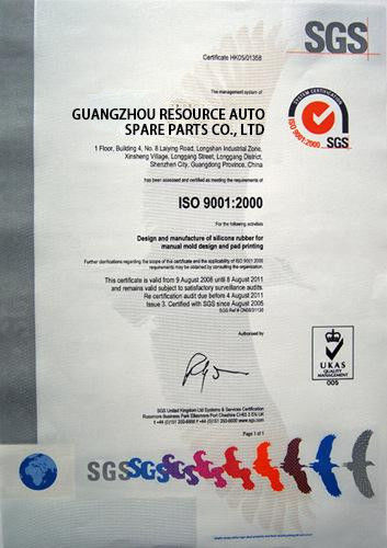 중국 GUANGZHOU DAXIN AUTO SPARE PARTS CO., LTD 인증
